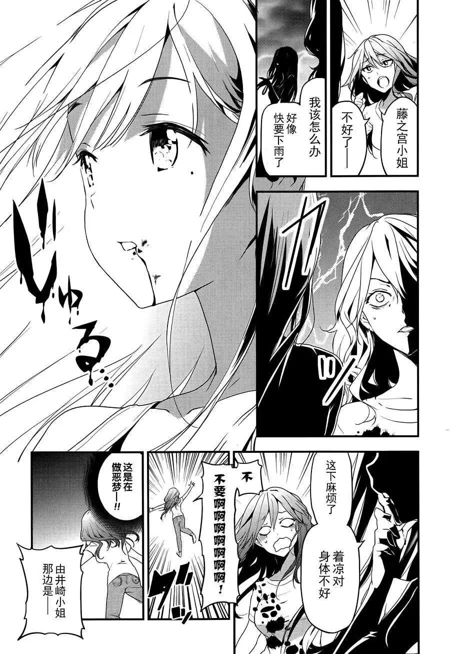 第15回