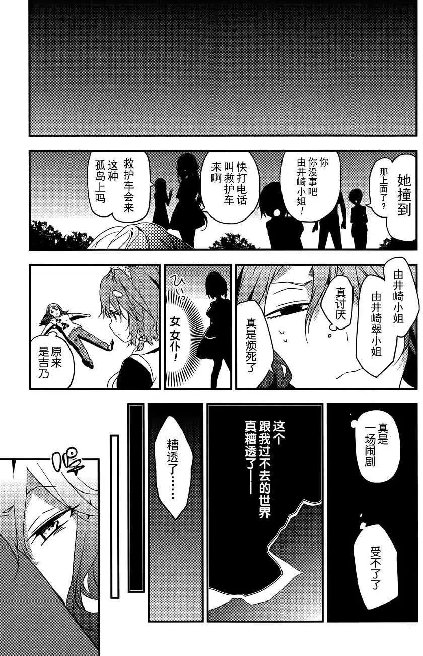 第15回