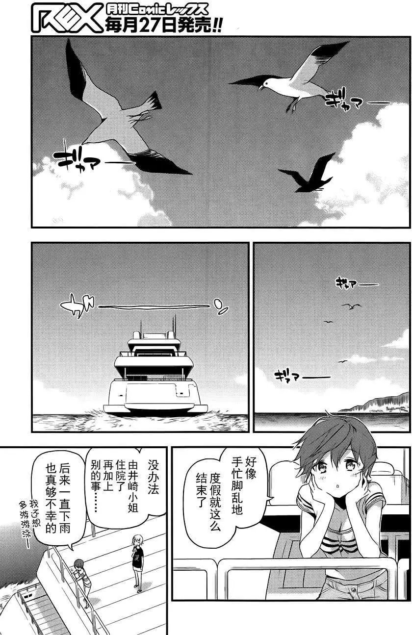 第15回