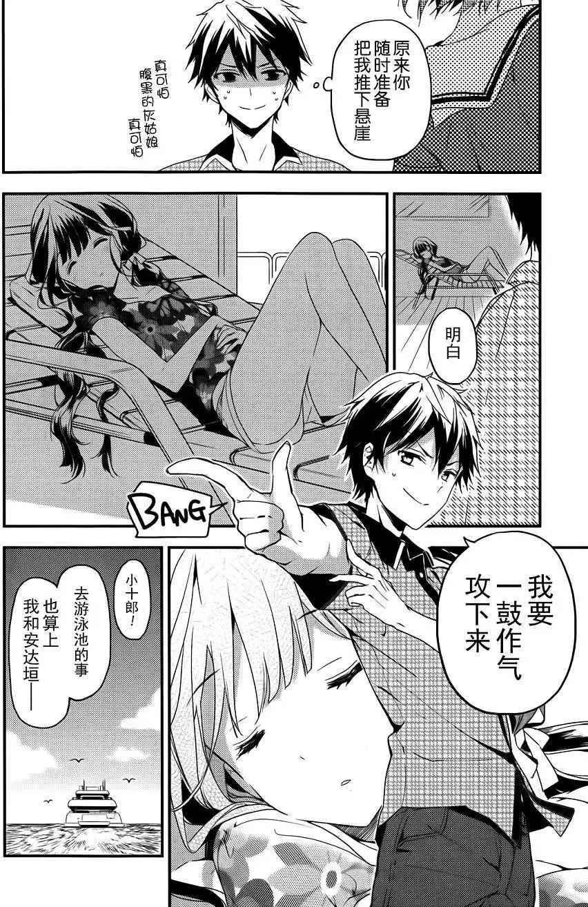 第15回