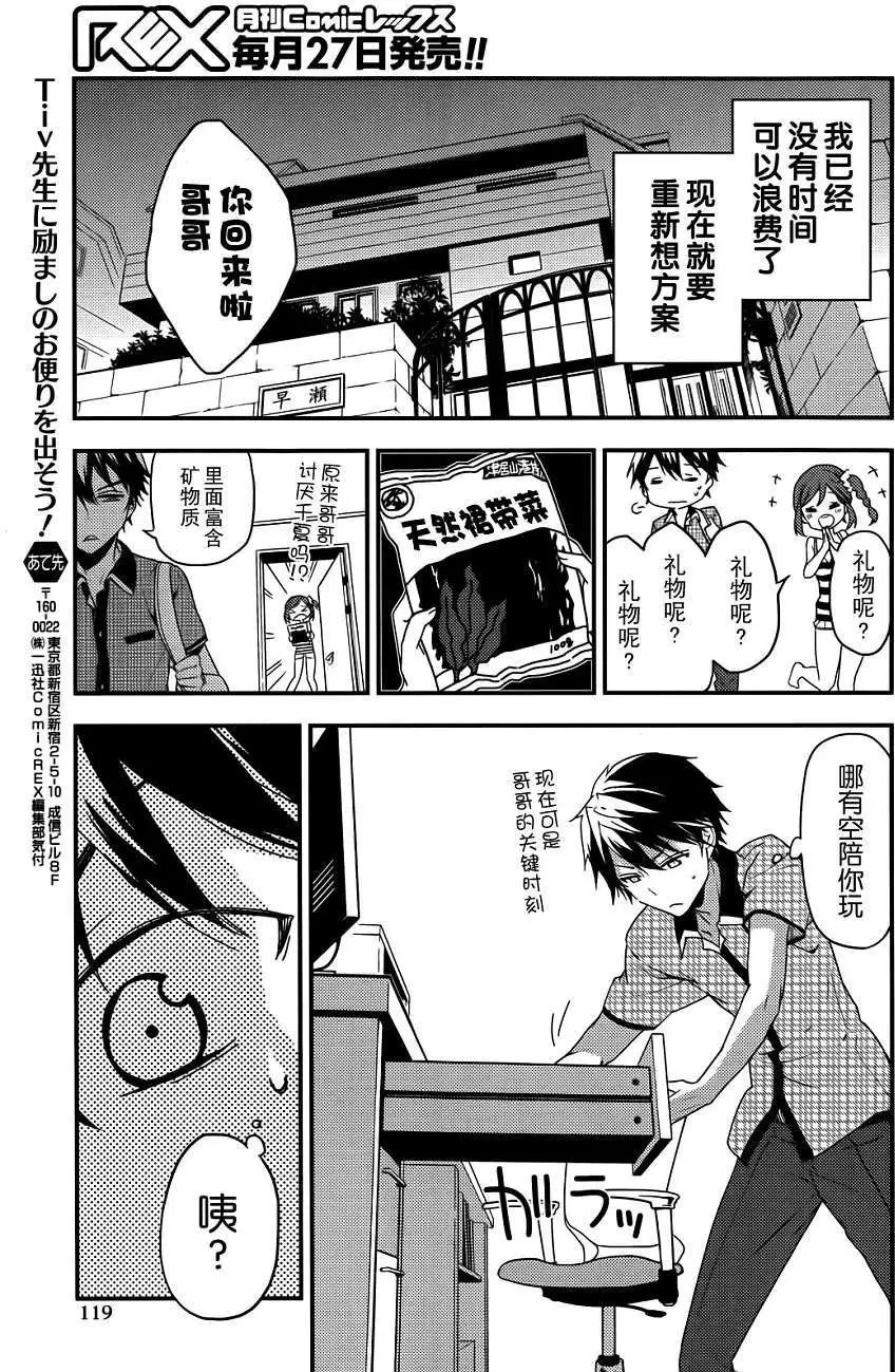第15回