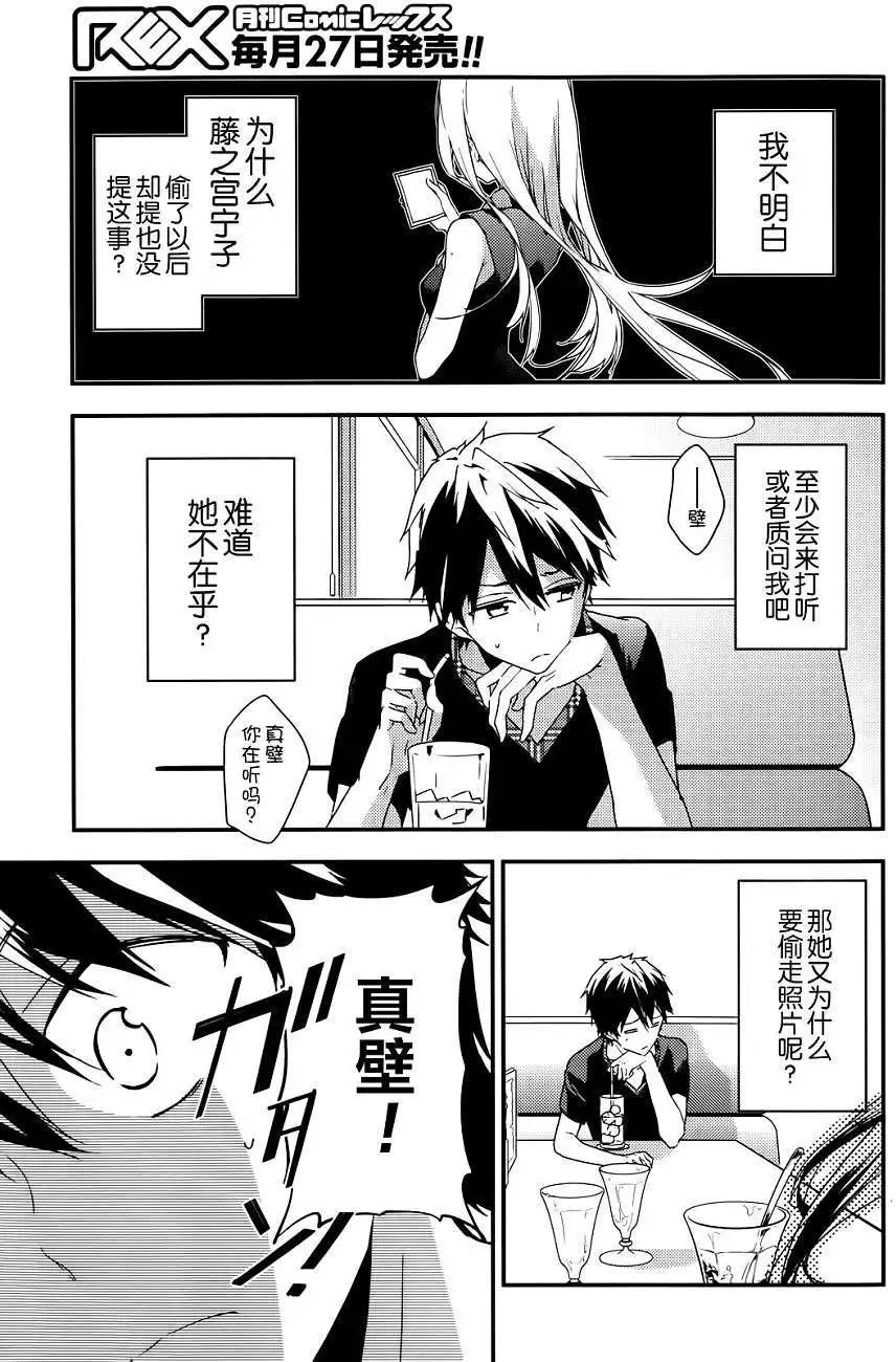 第16回