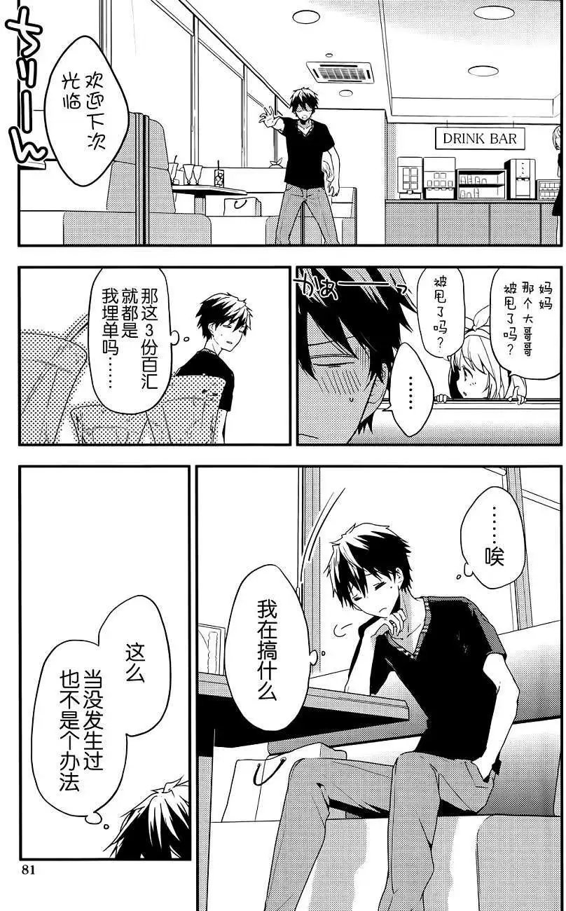 第16回