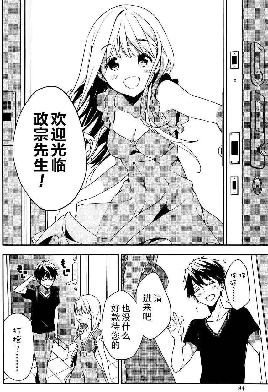 第16回