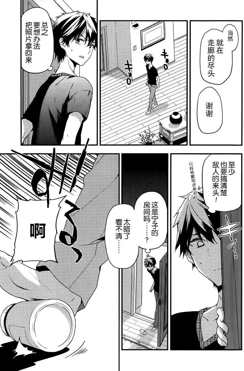 第16回