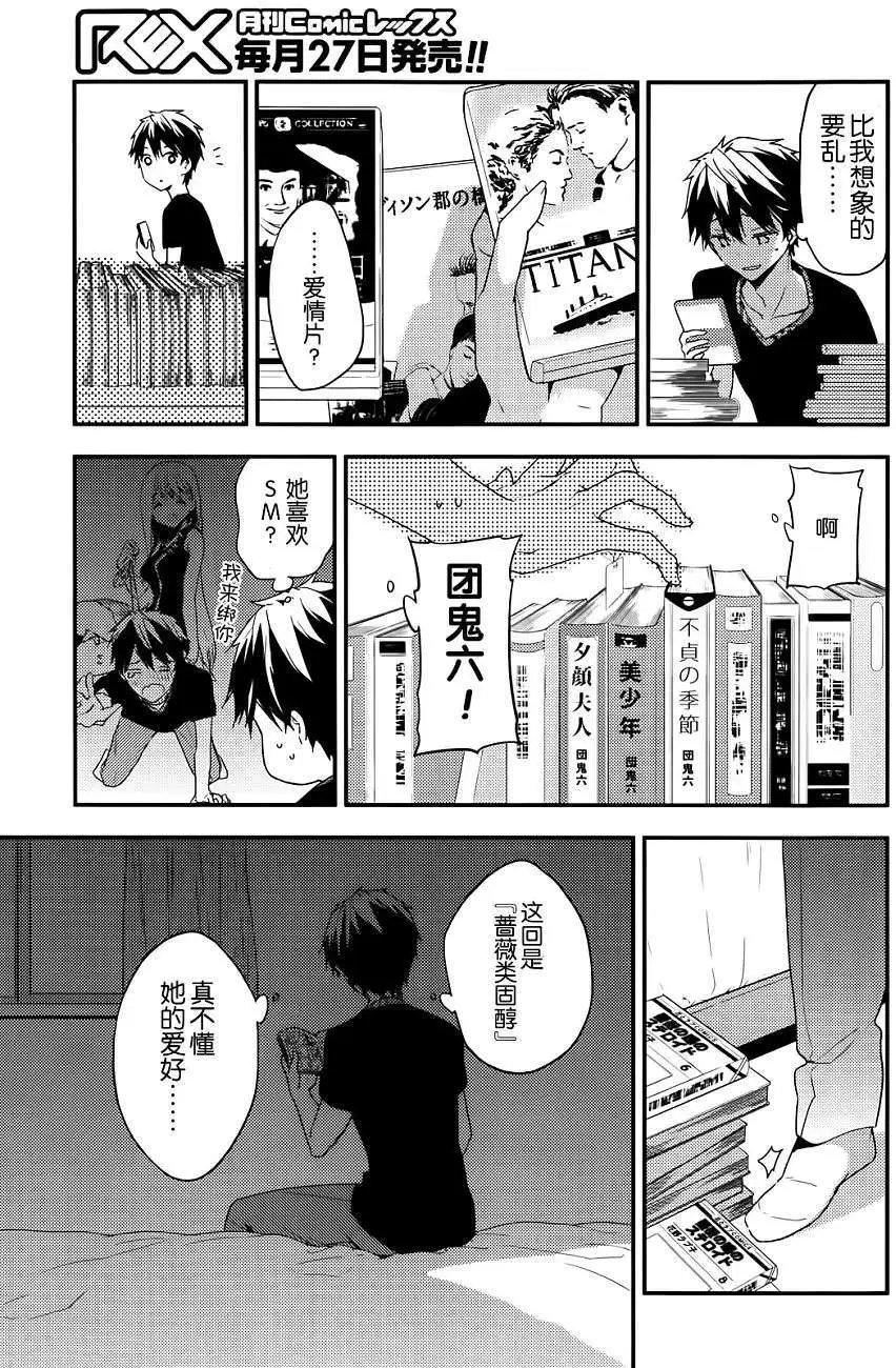 第16回