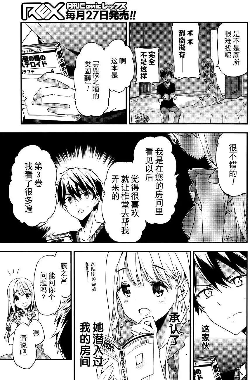 第16回