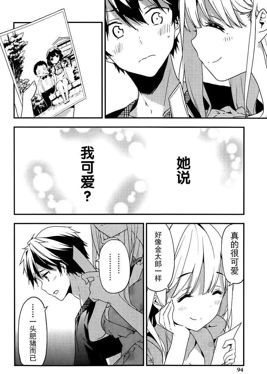 第16回