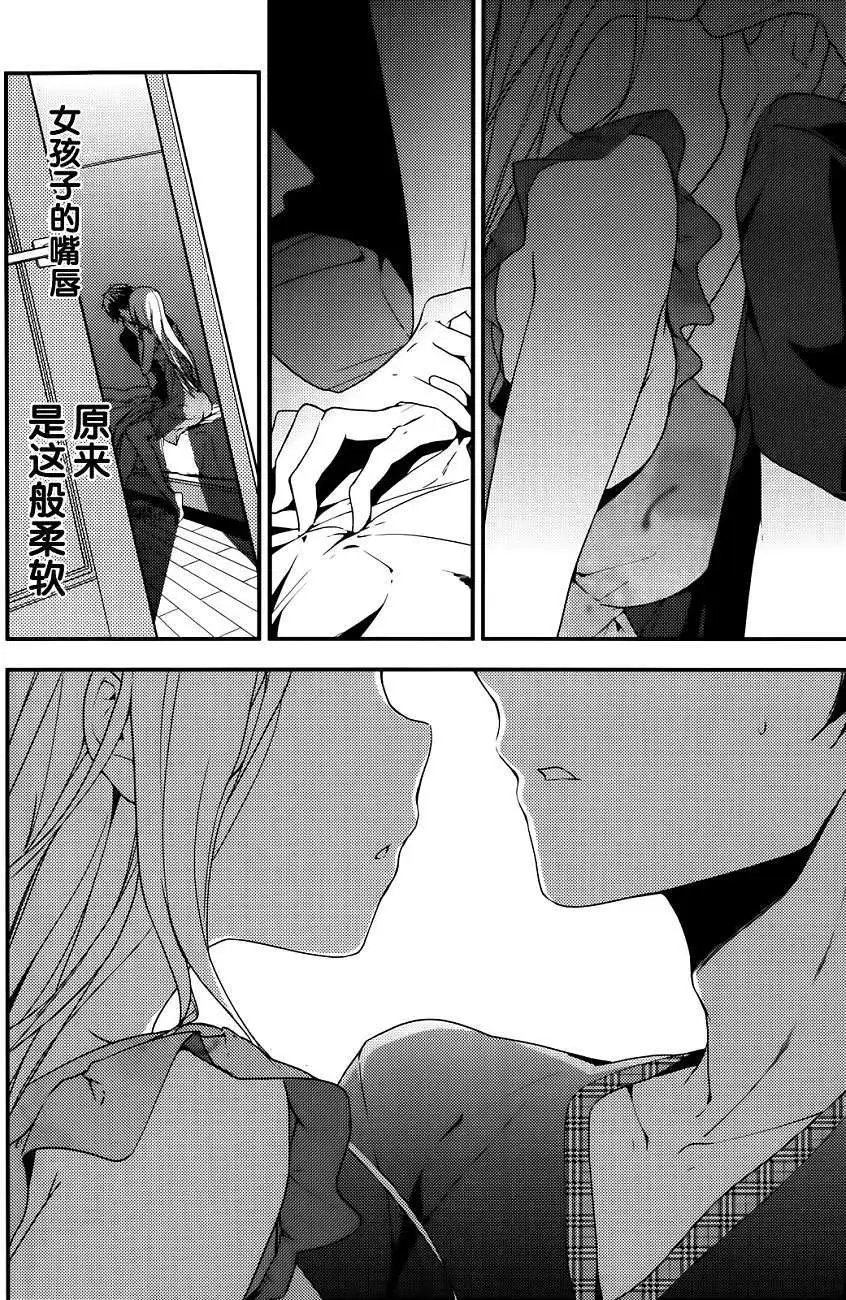 第16回