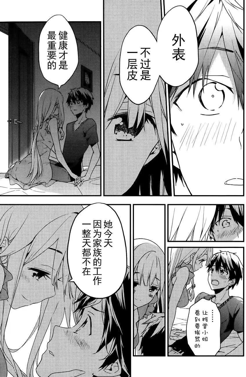 第16回