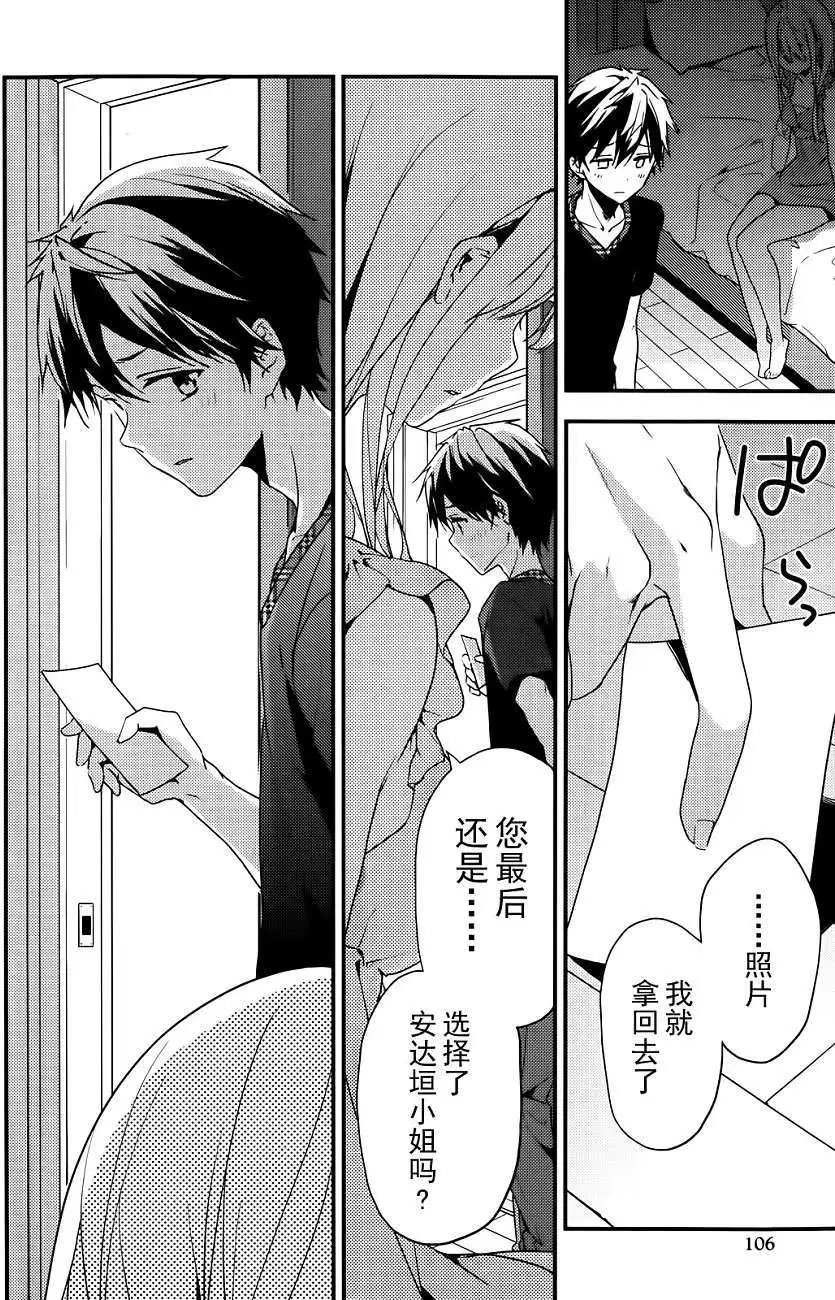 第16回