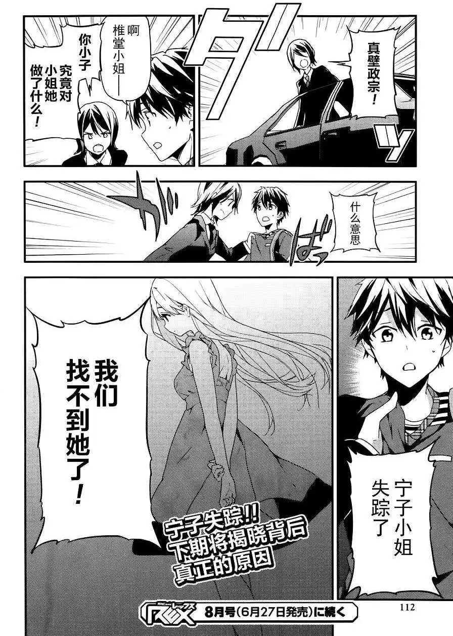 第16回