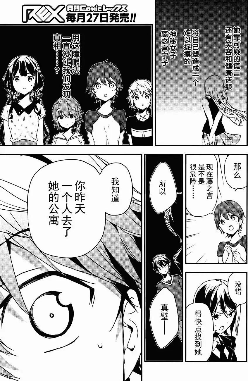 第17回