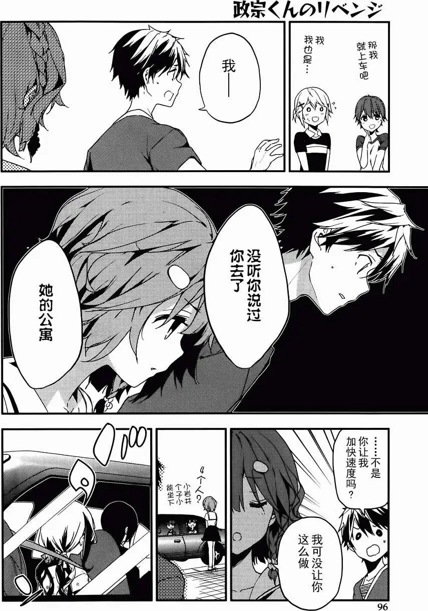 第17回