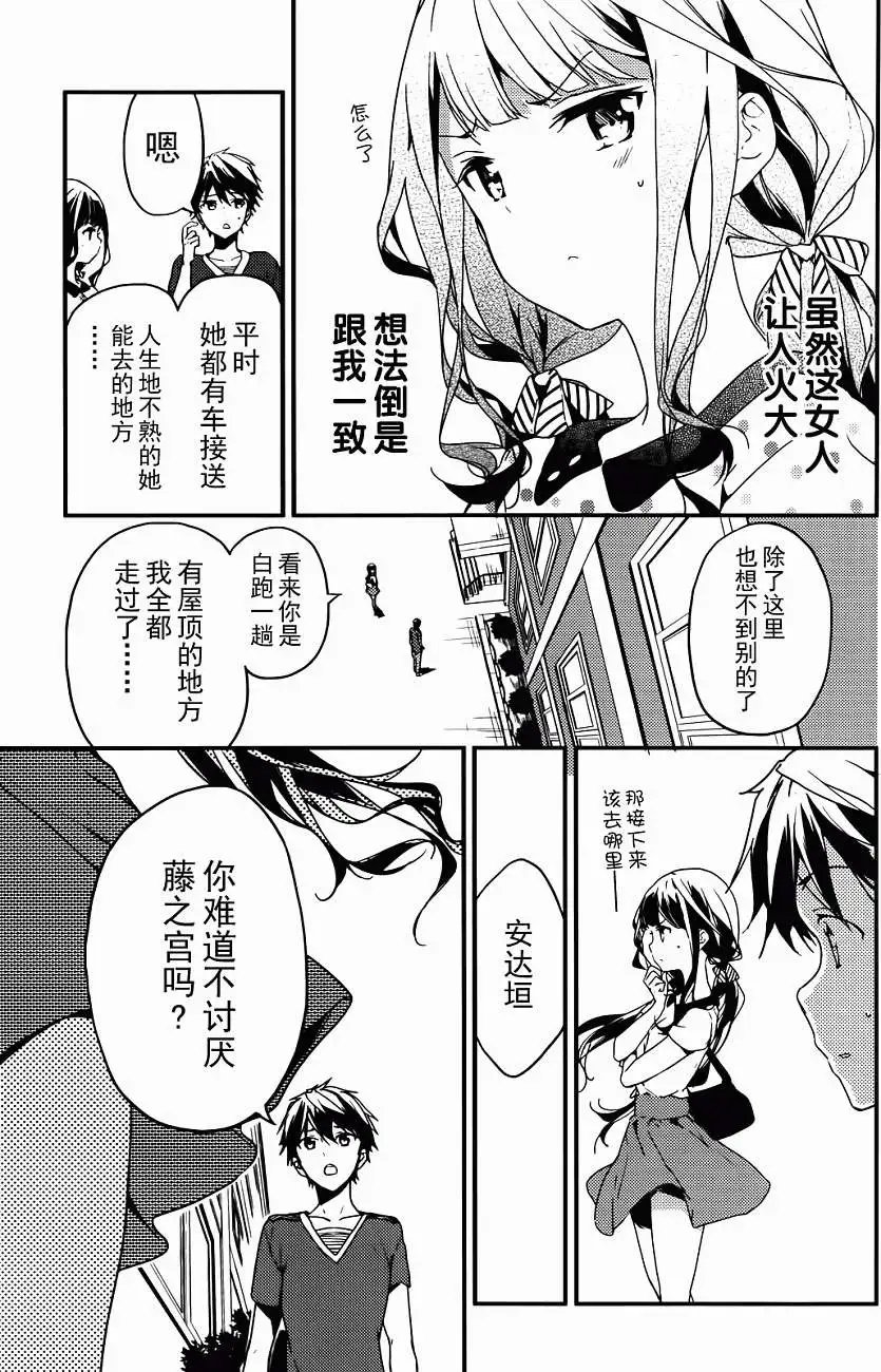 第17回