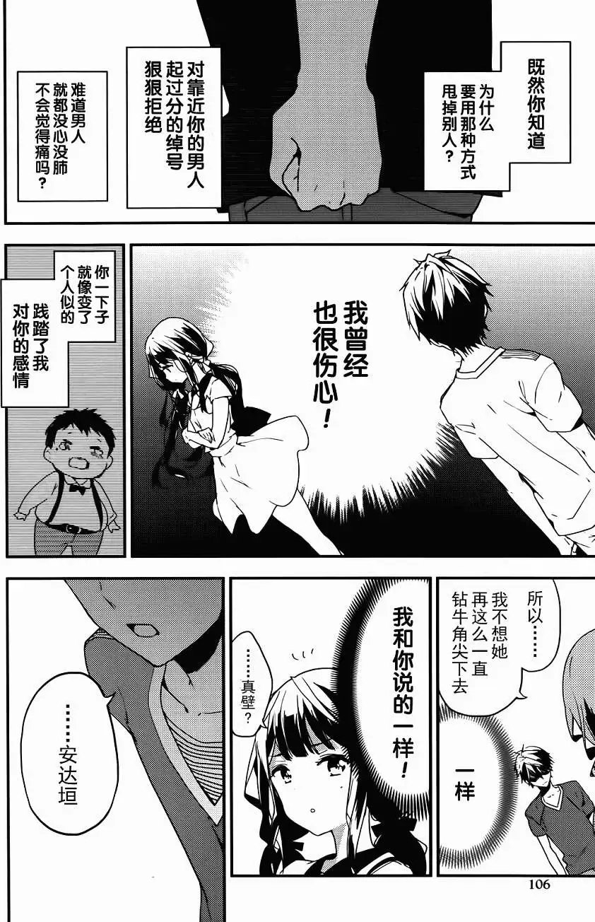 第17回