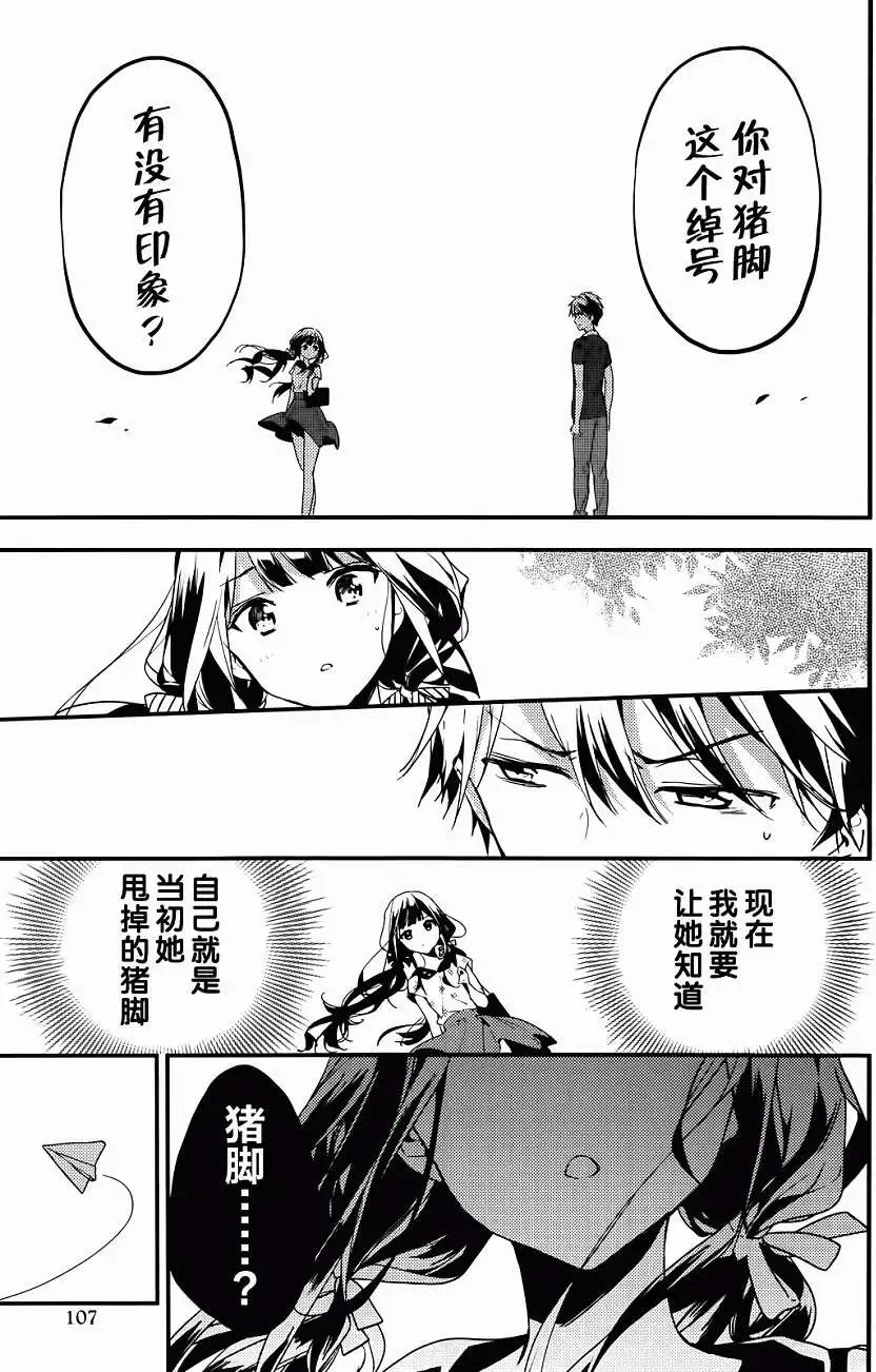 第17回