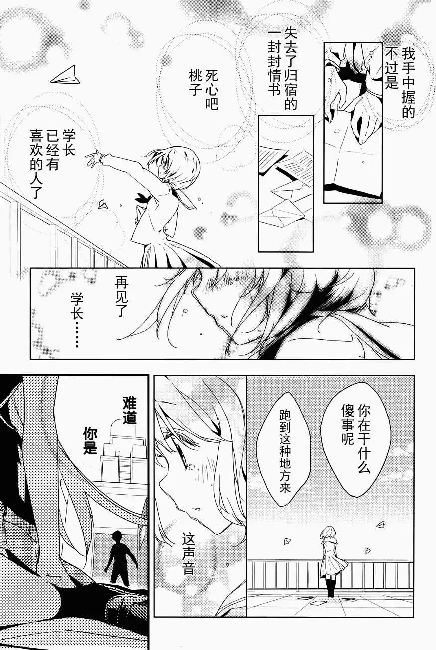 第17回