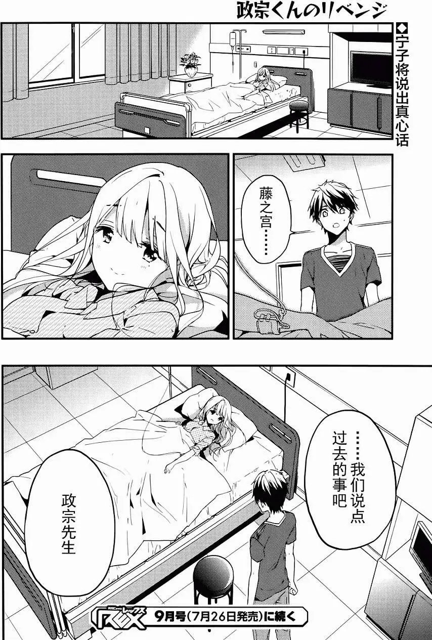 第17回