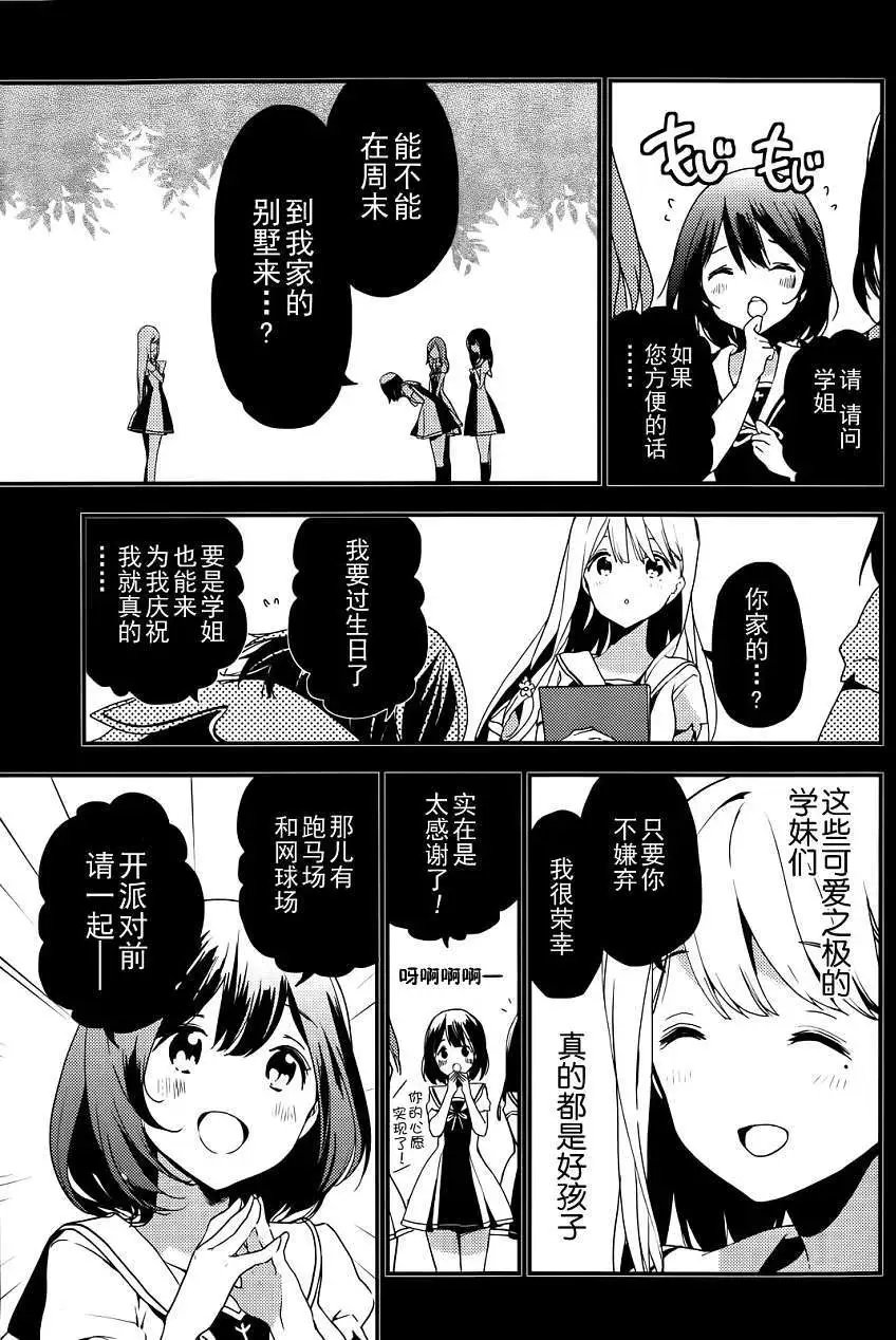 第18回