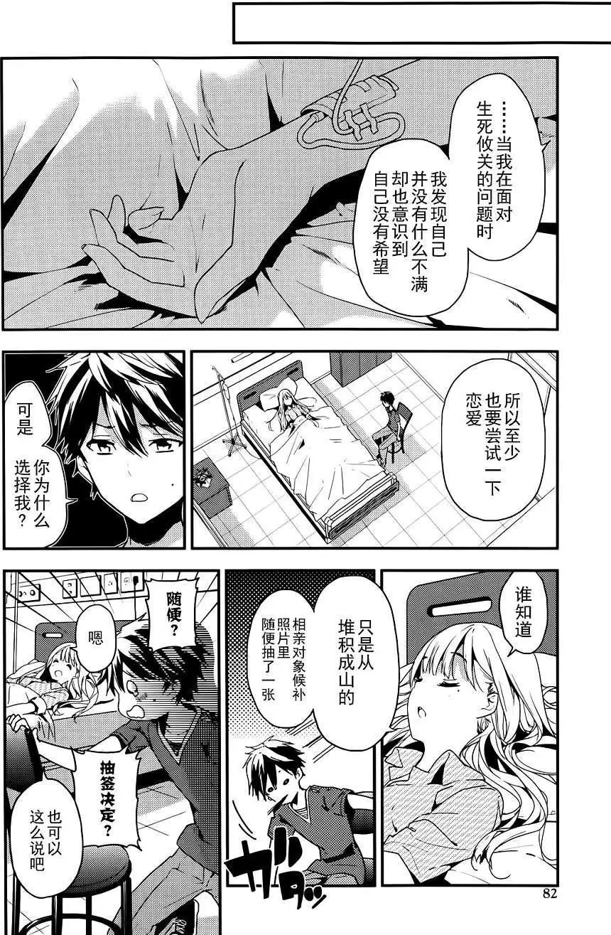 第18回