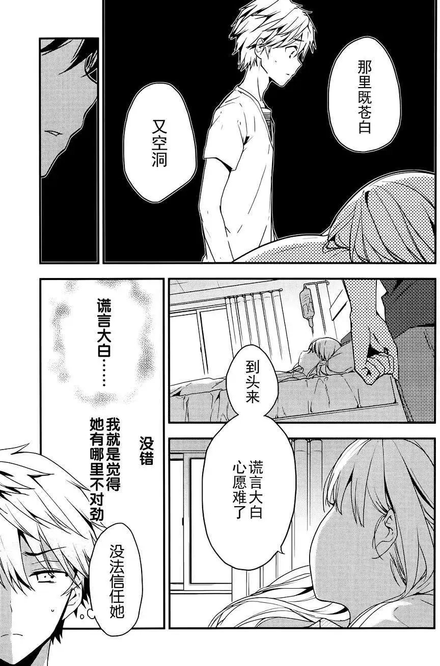第18回