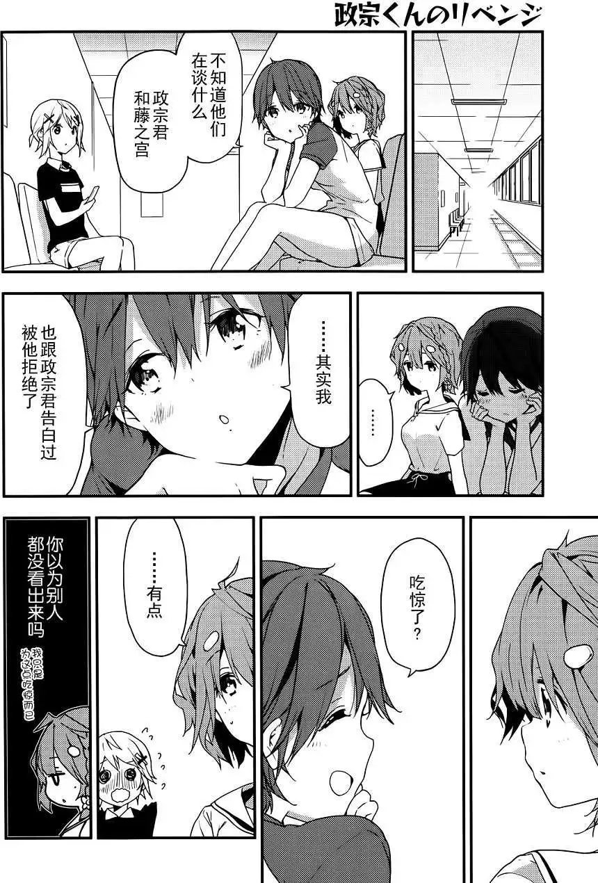 第18回