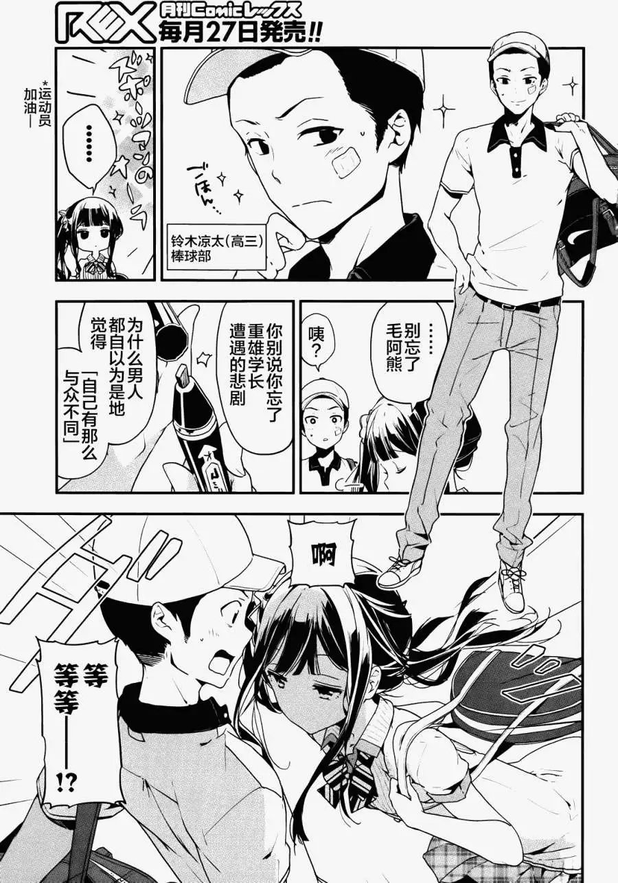 第19回