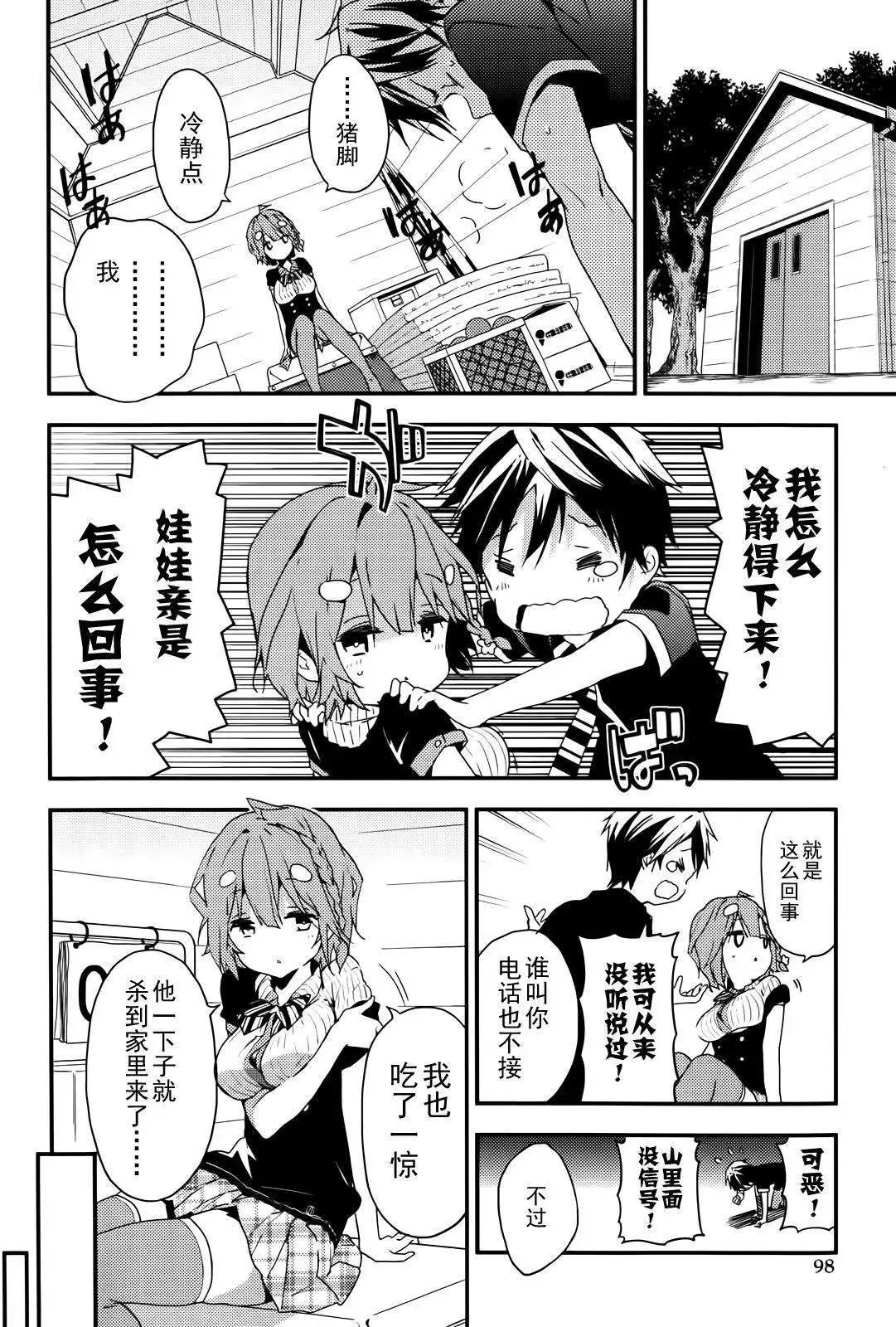 第20回