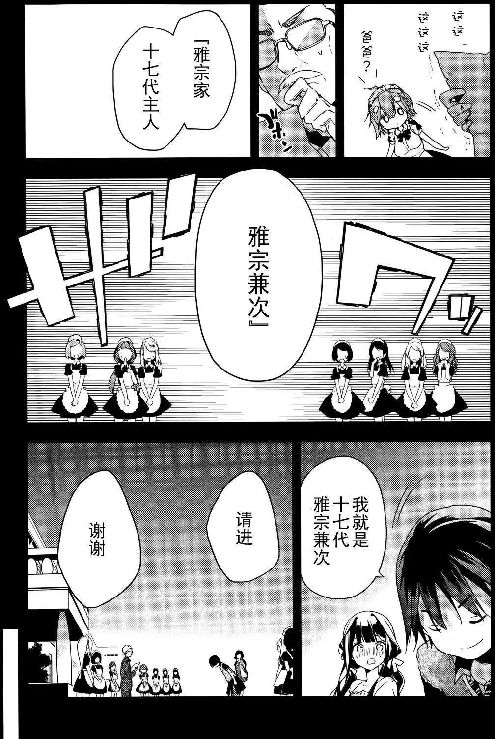 第20回