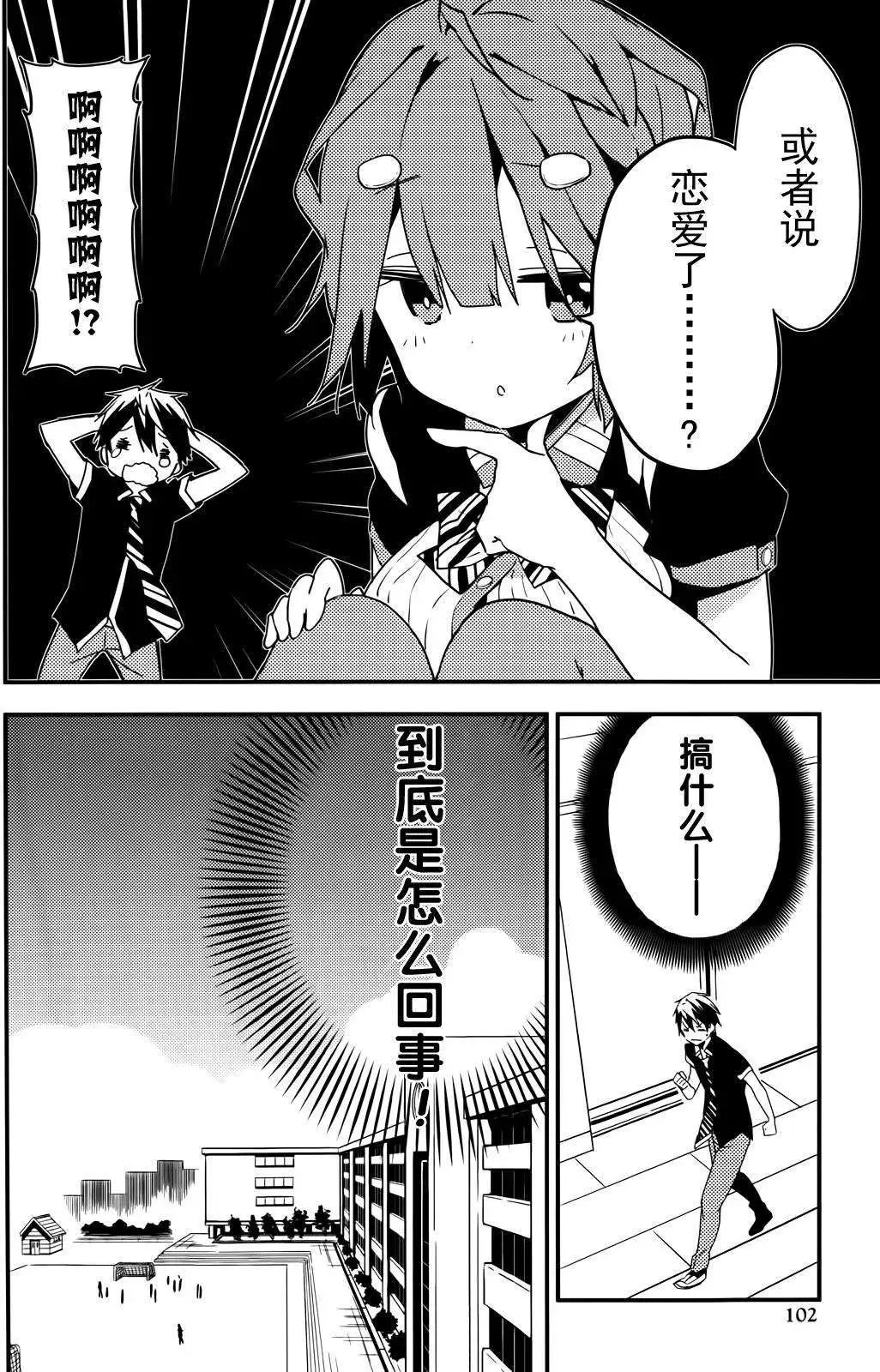 第20回