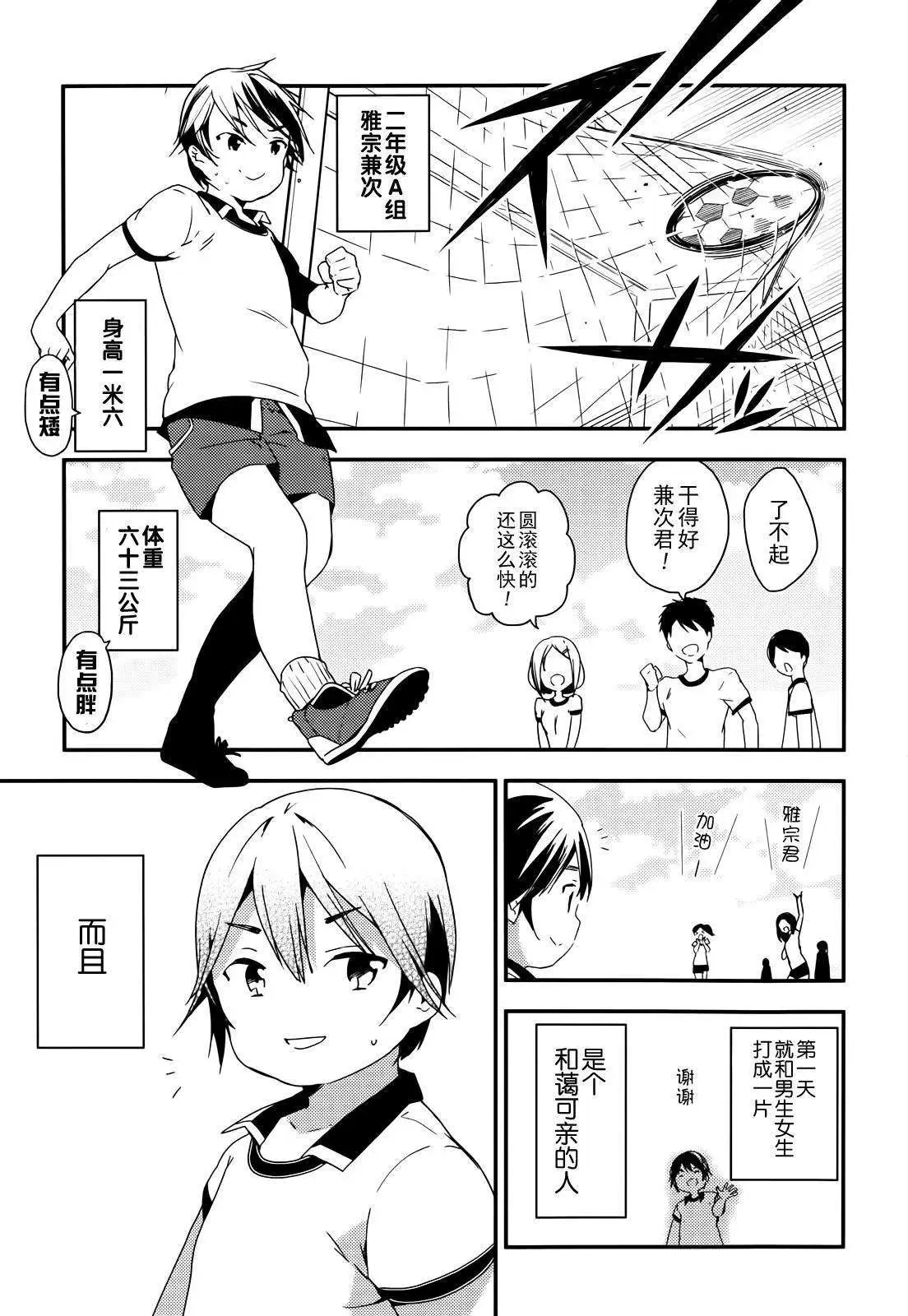 第20回