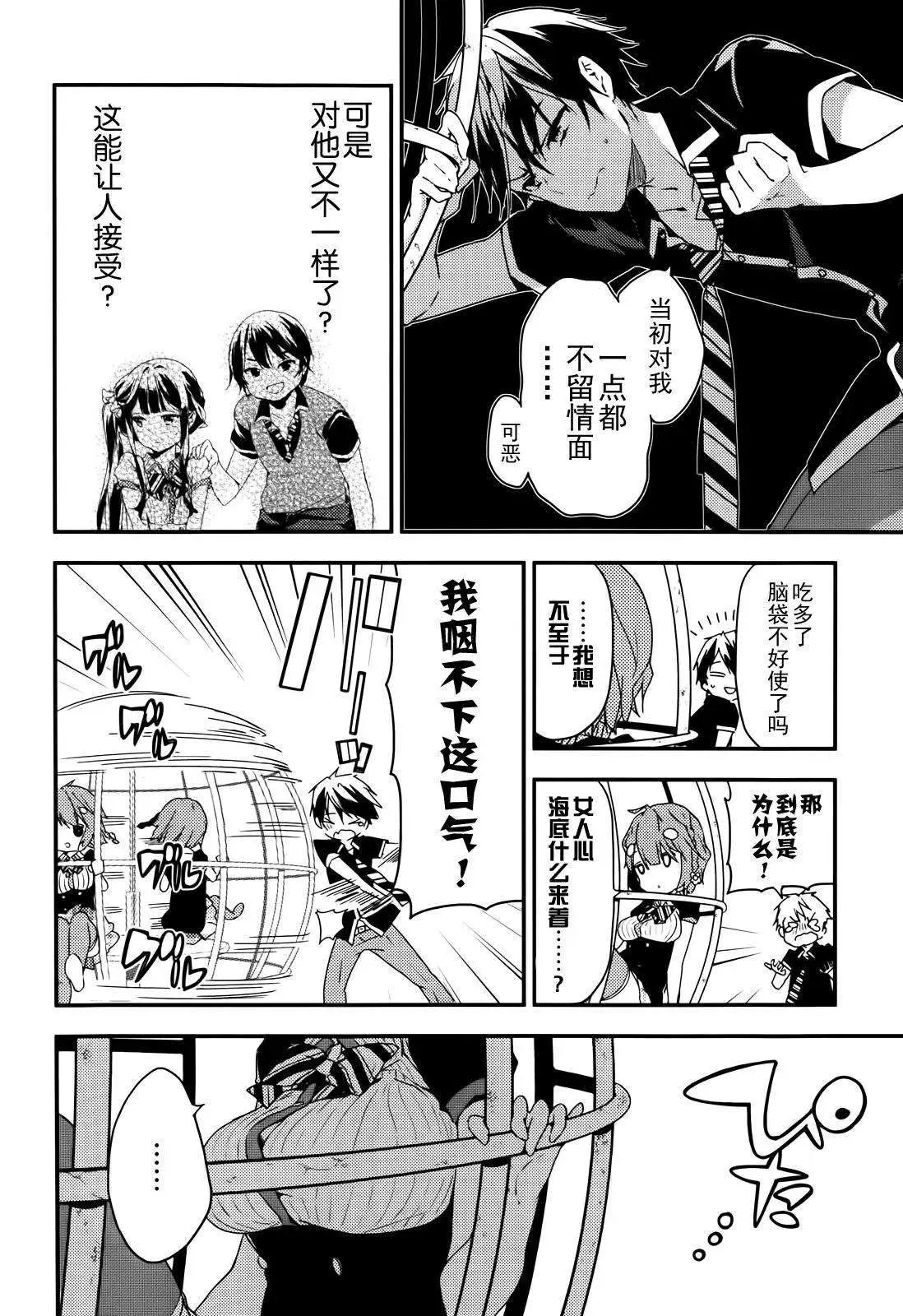 第20回
