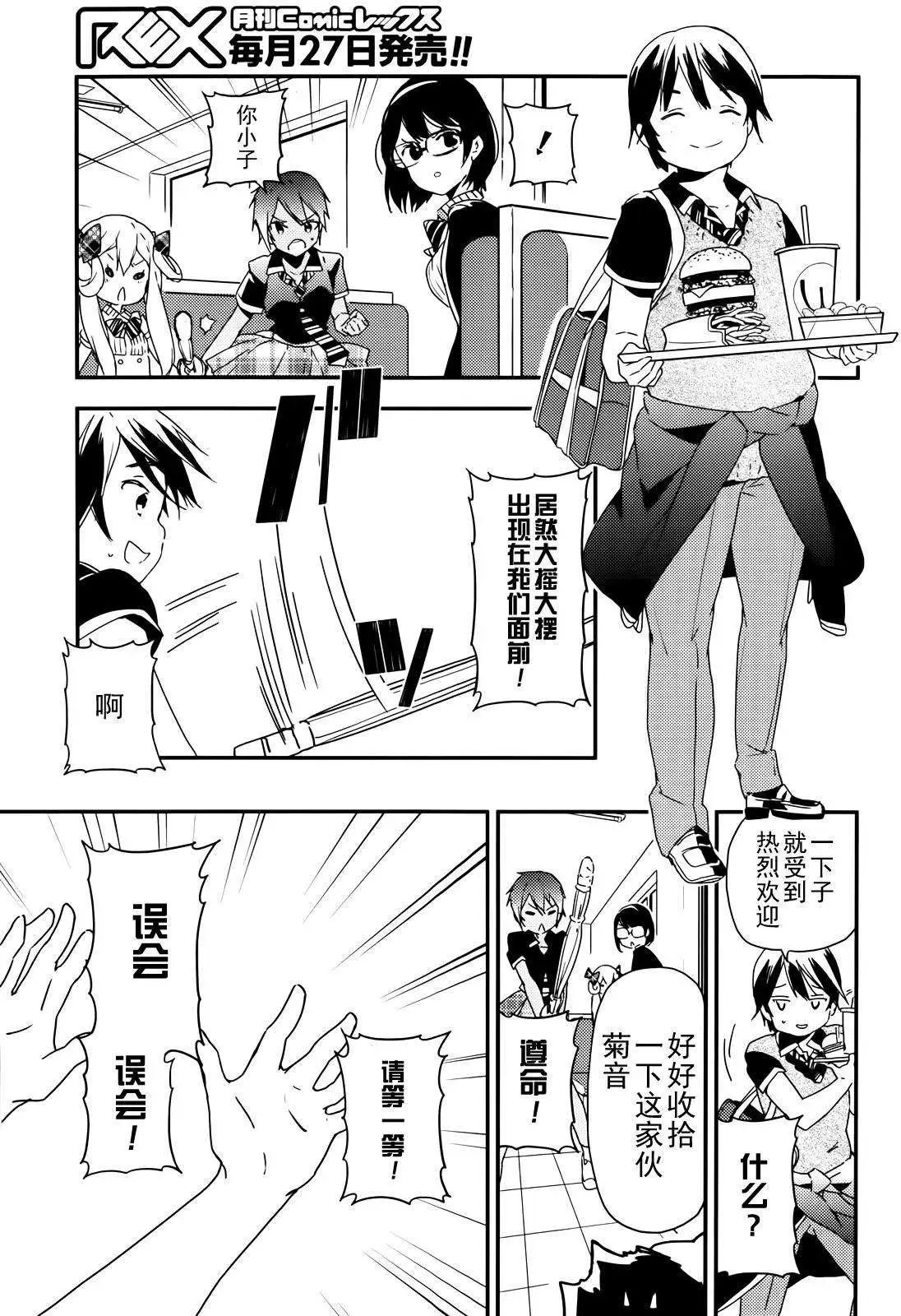 第20回