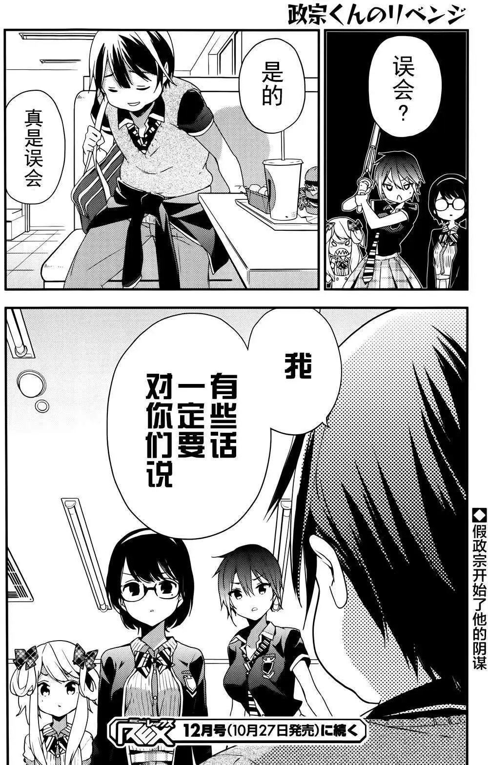 第20回