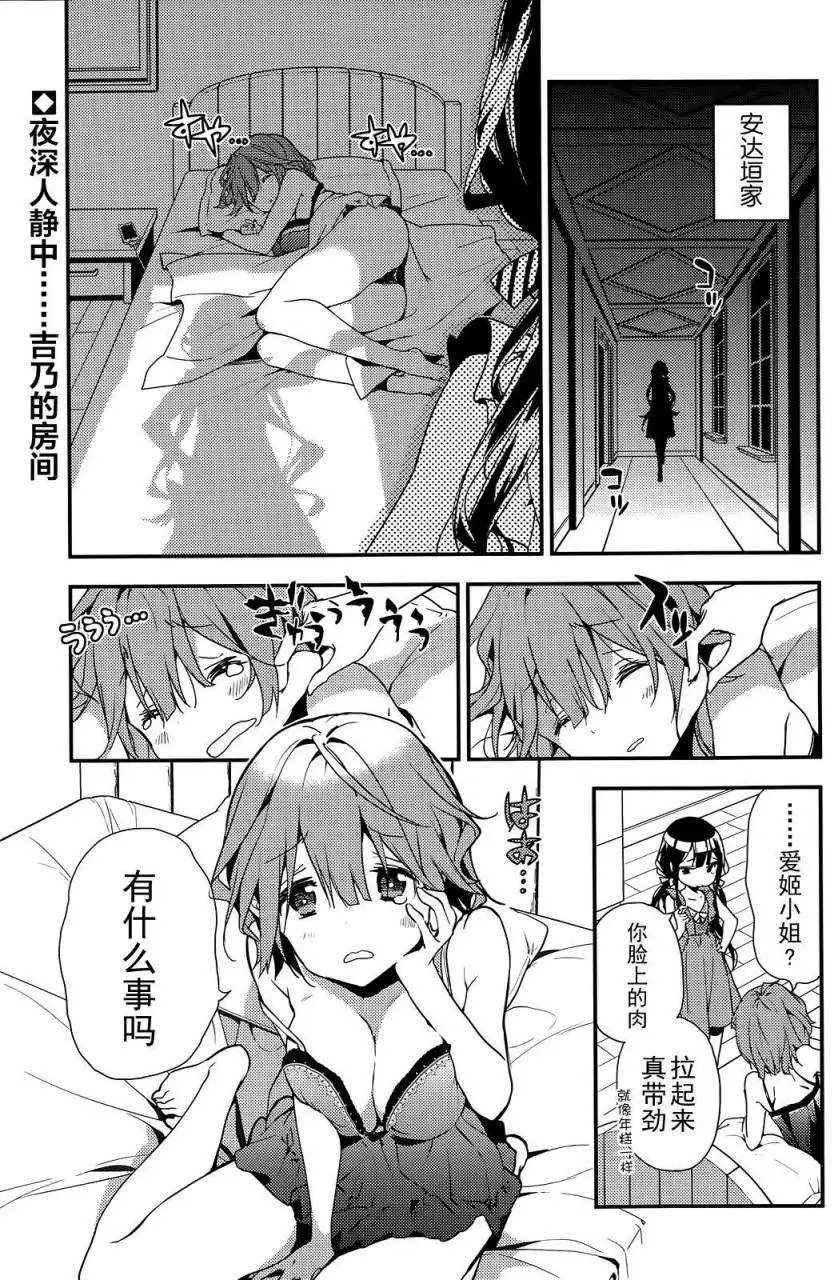 第20.5.2回