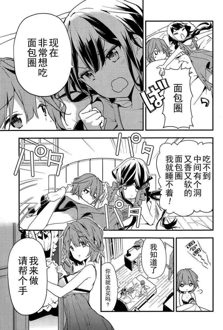 第20.5.2回
