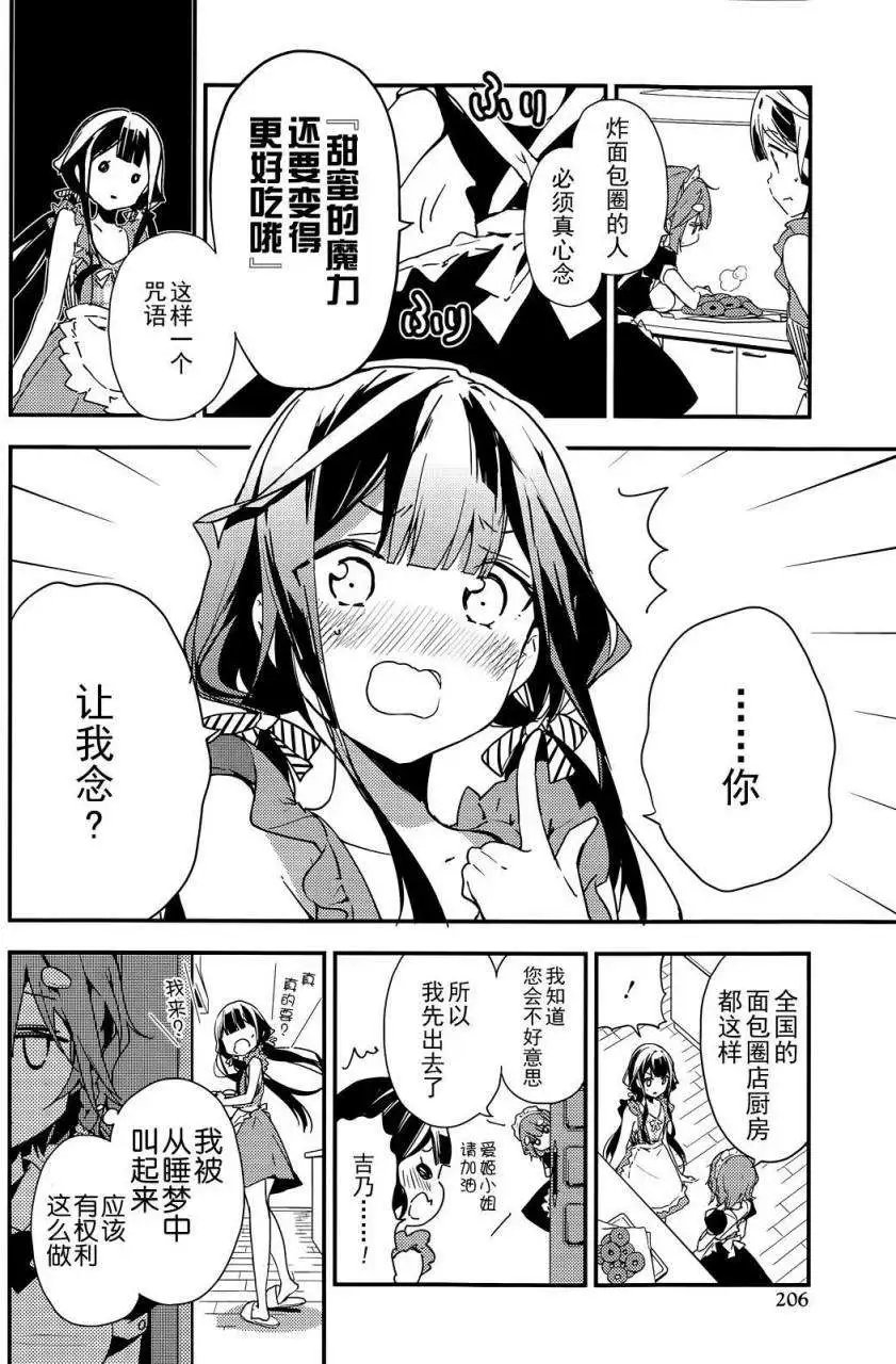 第20.5.2回