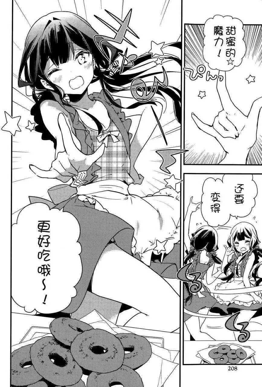 第20.5.2回