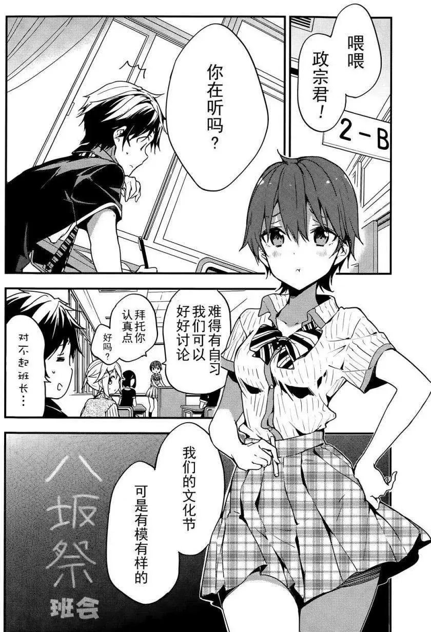 第21回