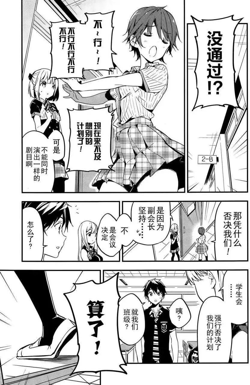 第21回