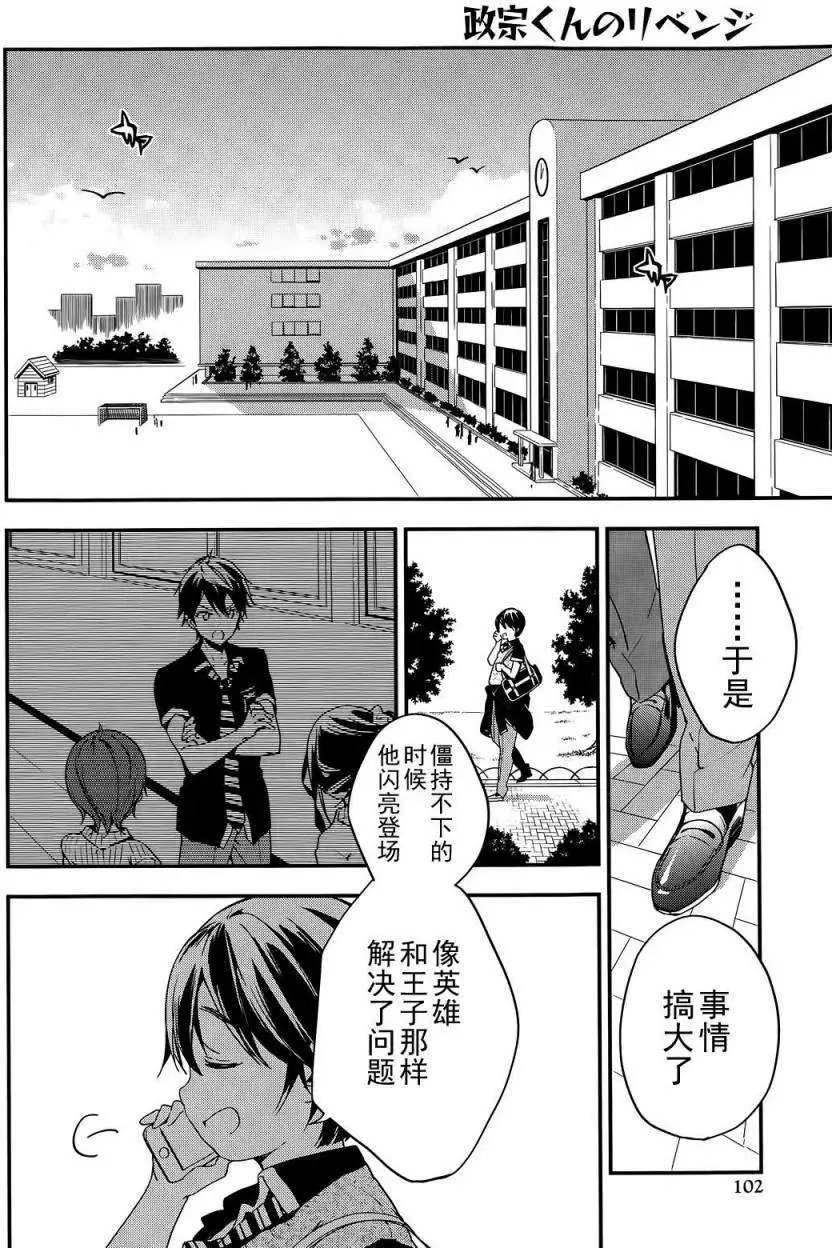 第21回