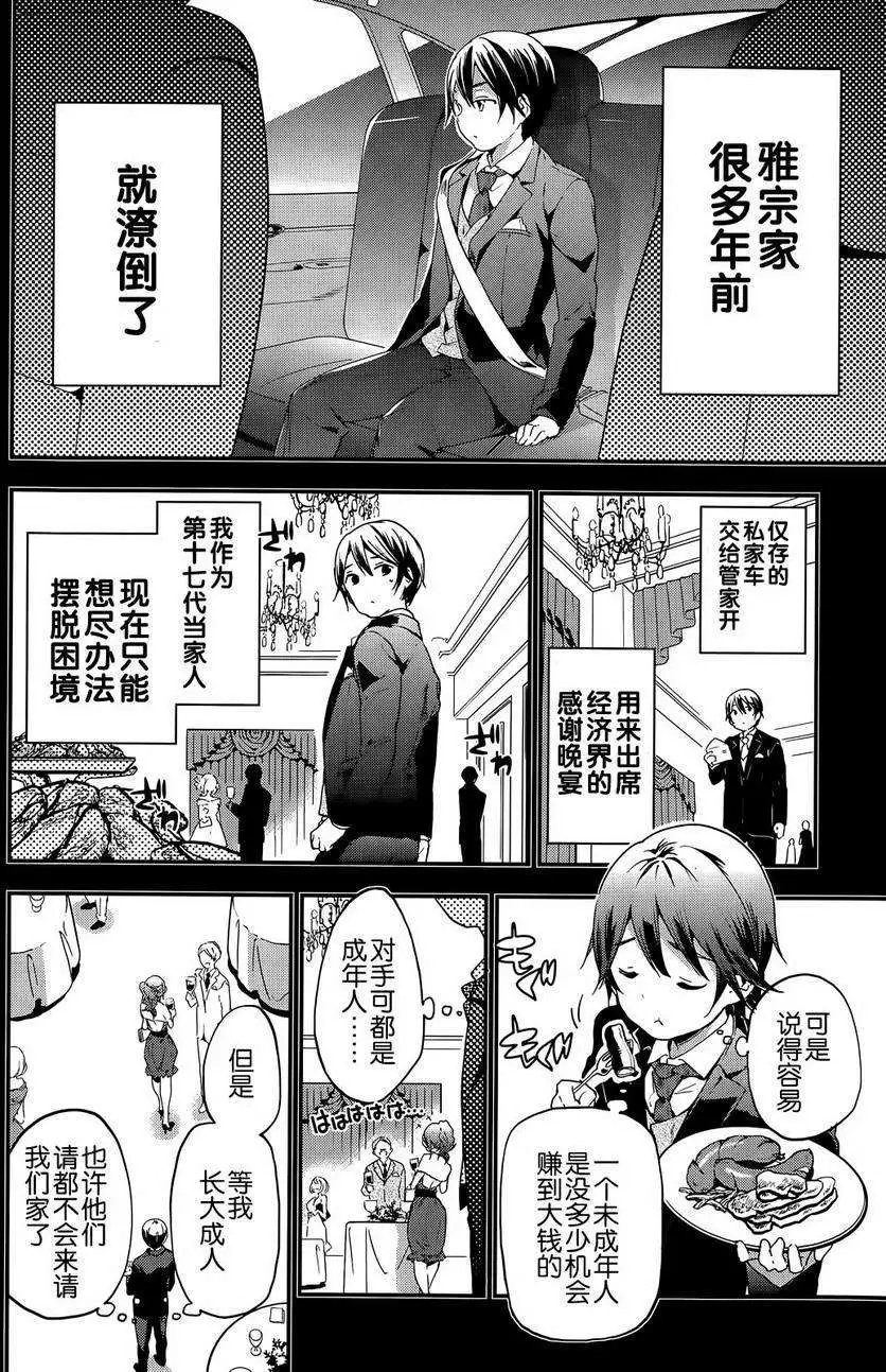 第22回