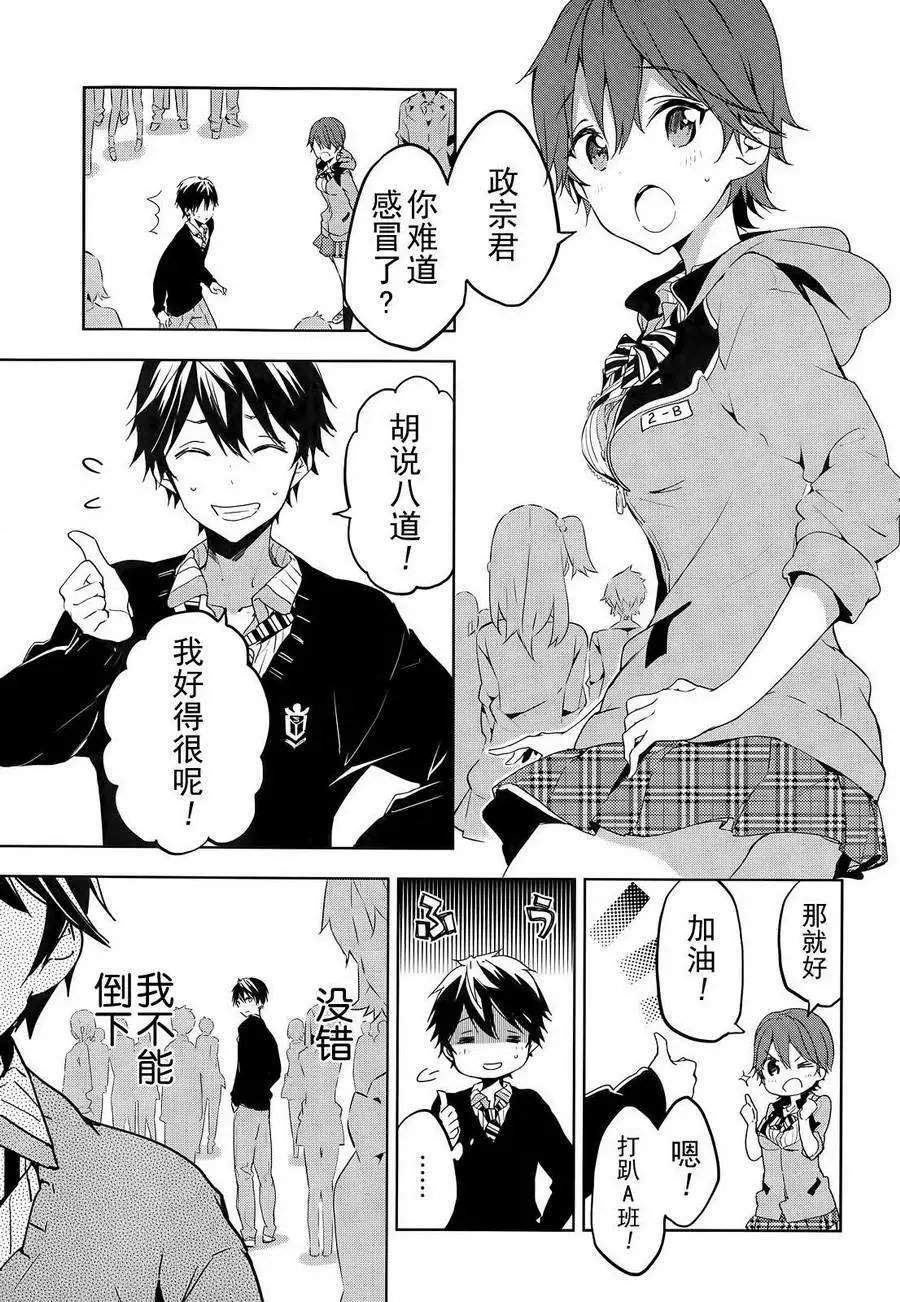 第23回