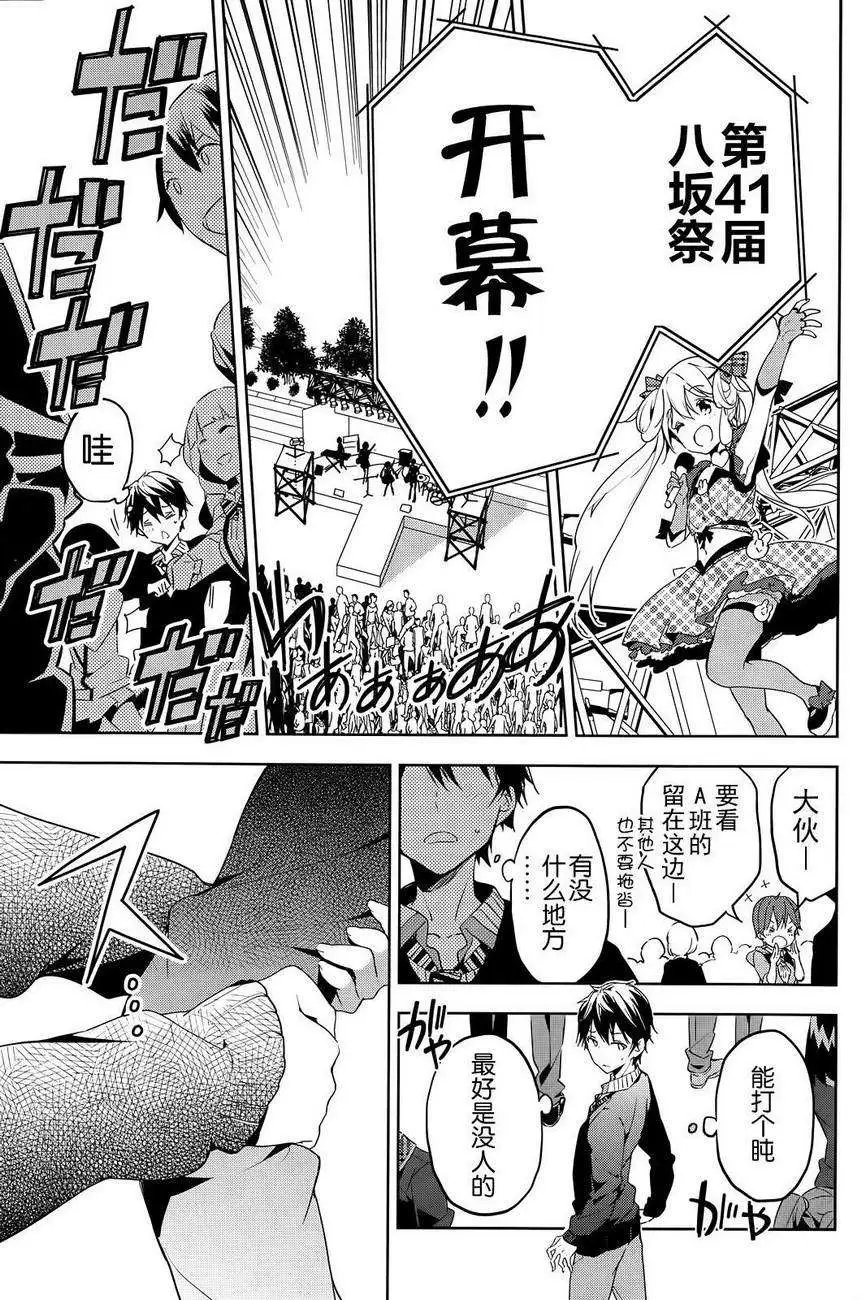 第23回