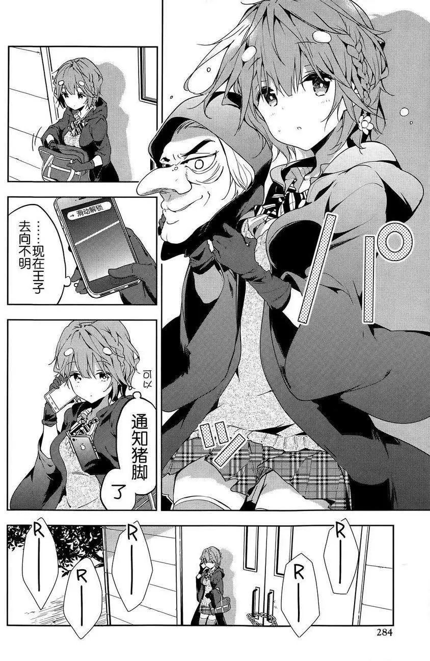 第23回