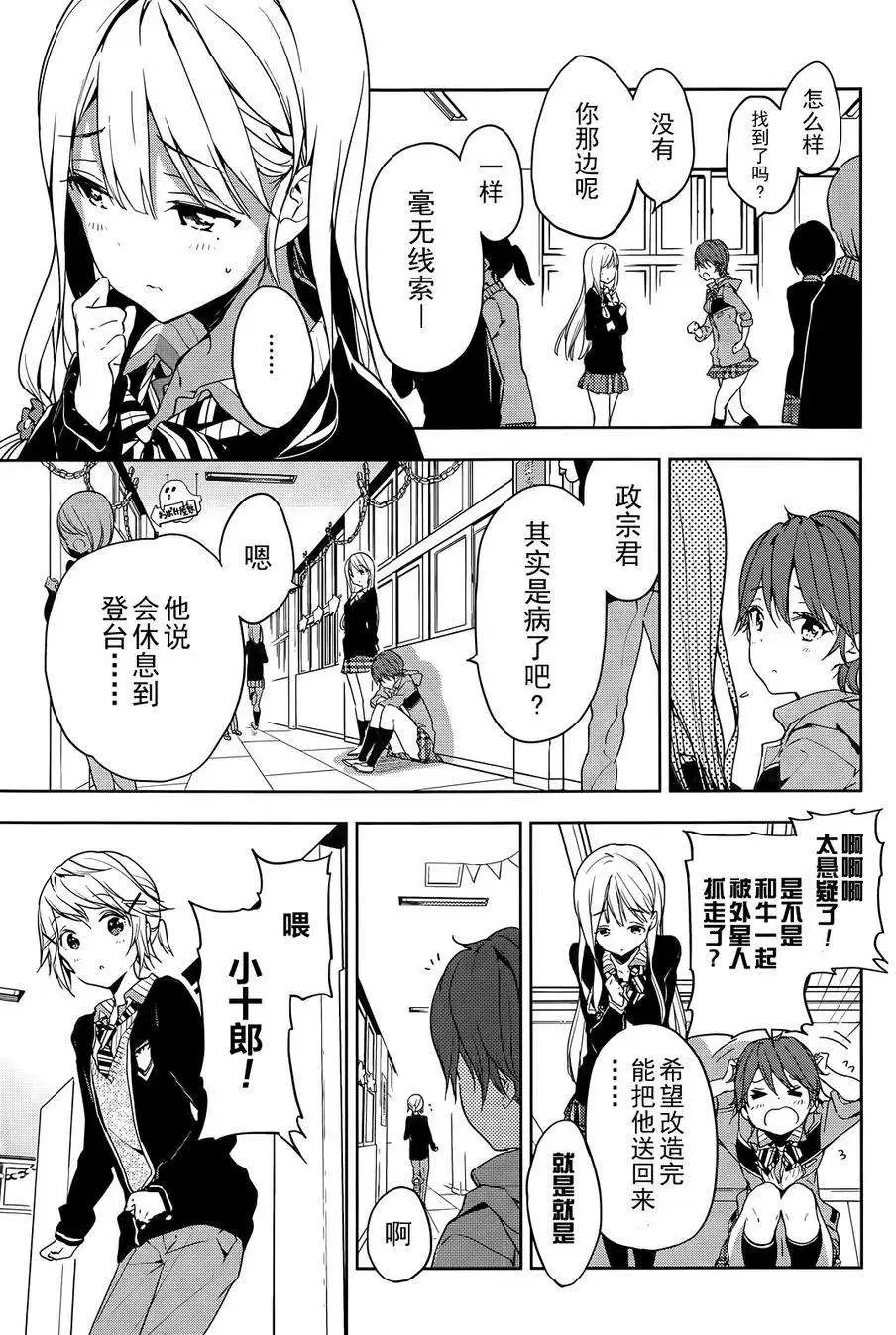 第24回