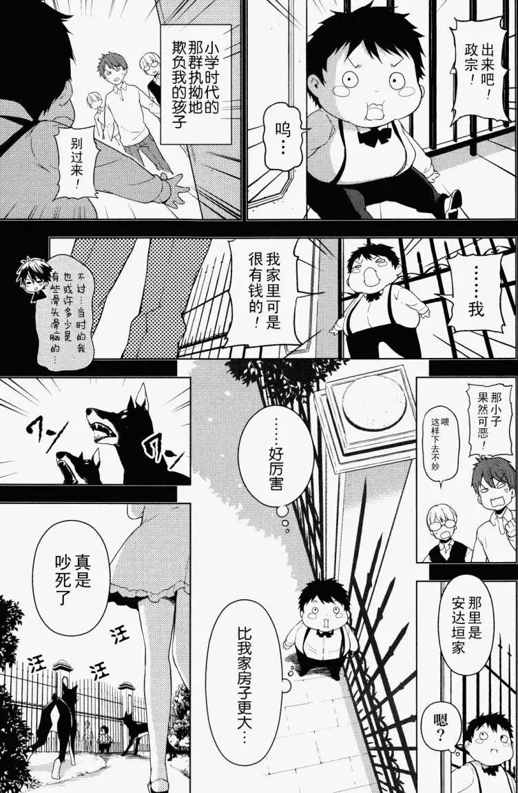 第03回