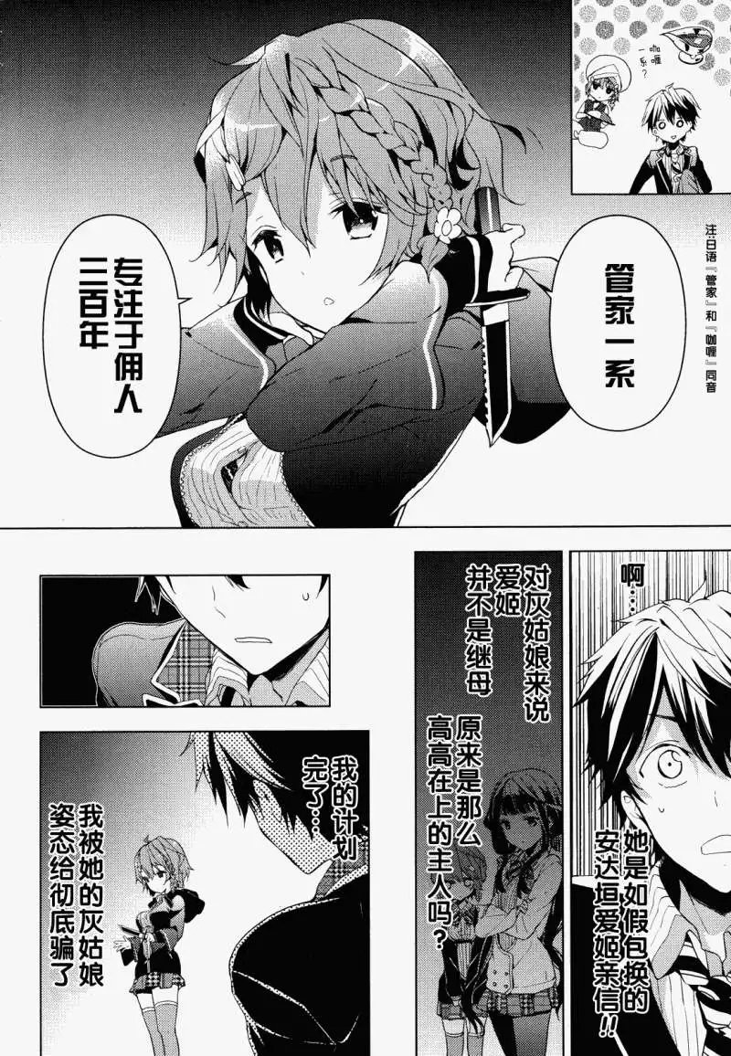 第03回
