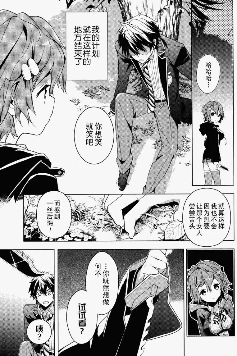 第03回